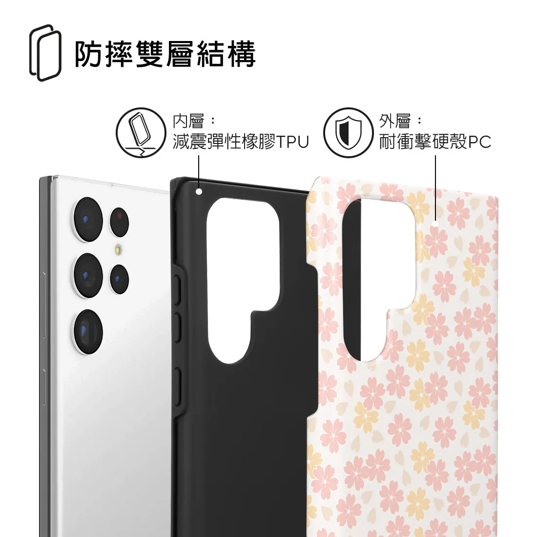 Light Pink Sakura - Samsung Galaxy S22 Ultra 5G Case
