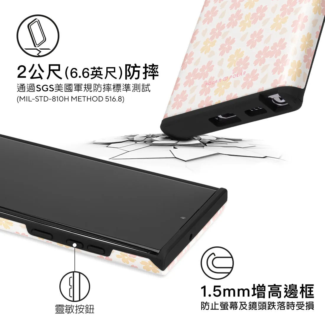 Light Pink Sakura - Samsung Galaxy S22 Ultra 5G Case