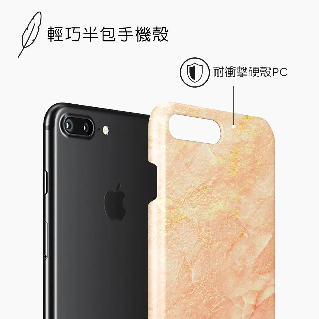 Sunset - iPhone 8 Plus/7 Plus Case